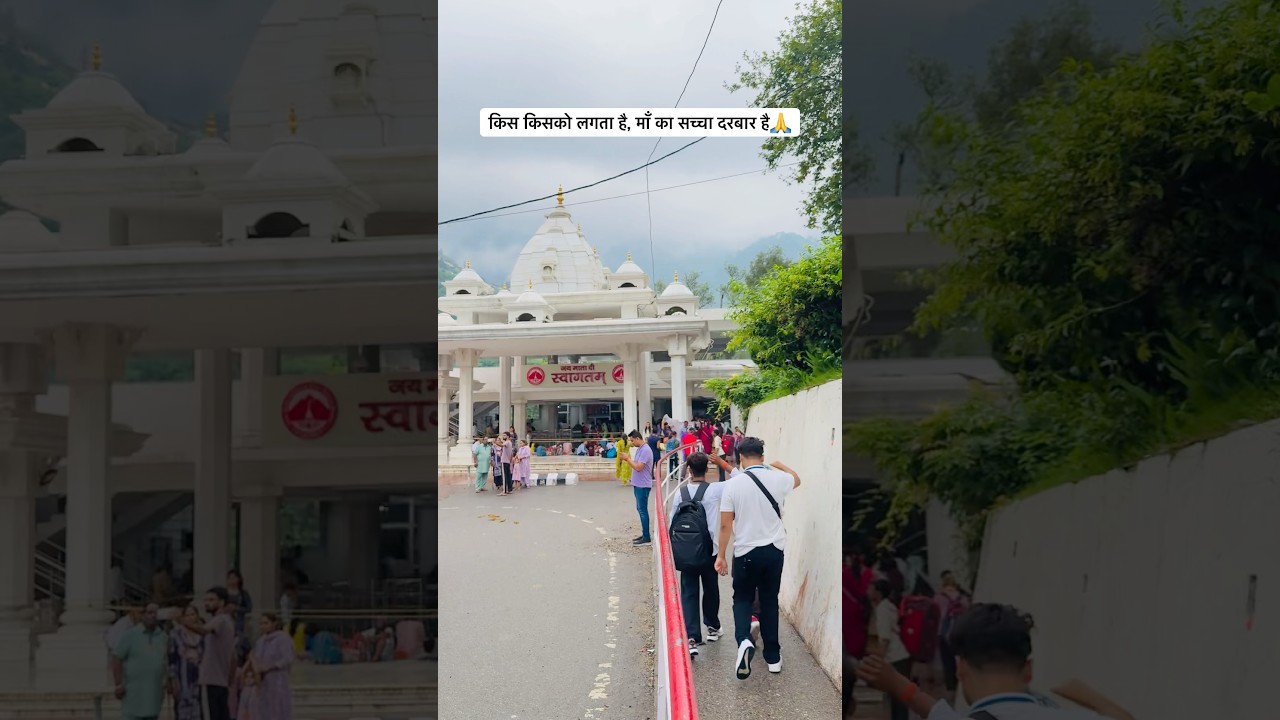 माँ वैष्णोदेवी कथा🙏 #katra #vaishnodevi #shortsfeed #youtubeshorts #shorts #maa #travel