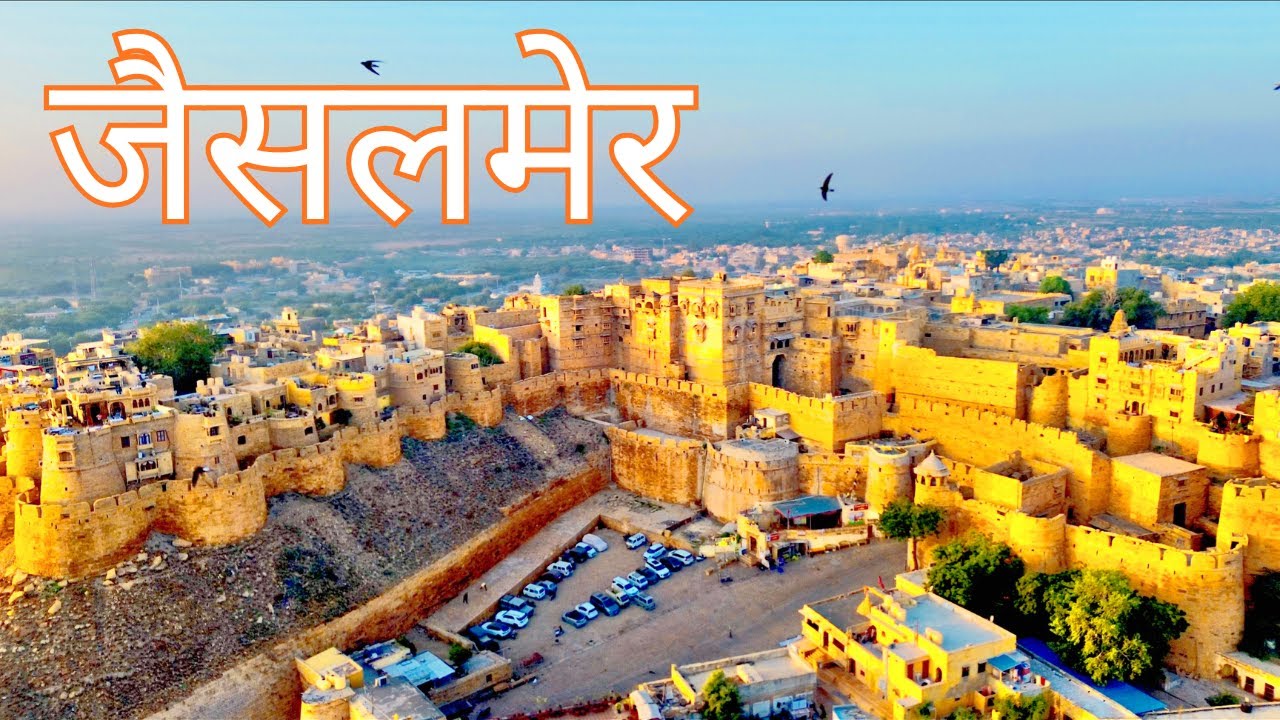 Jaisalmer Tour Complete Guide | Jaisalmer Trip Plan & Itinerary | Rajasthan Tourism